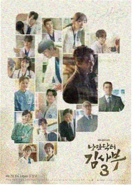 国产剧集在线播放悬疑作品迷雾回声封面